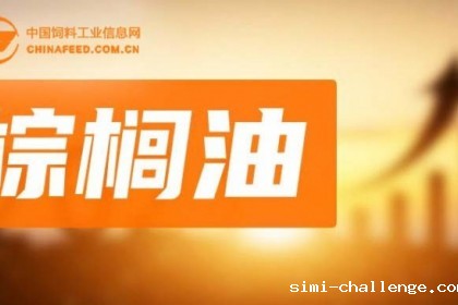 2月底马来西亚棕榈油库存将会低于200万吨